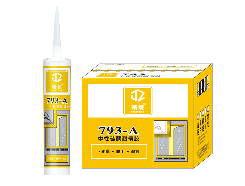 江门硅酮胶